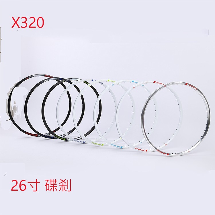 台湾展轮JALCO自行车X320车圈26寸32孔碟刹公路车铝合金车圈