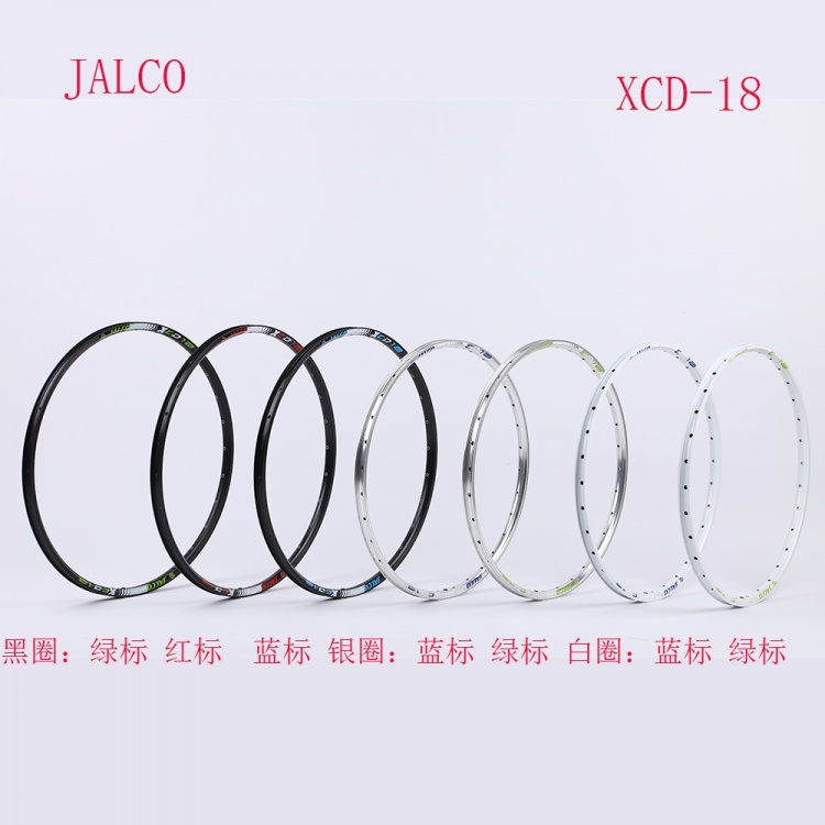 台湾展轮JALCO自行车圈26寸32孔碟刹公路车铝合金车圈白色银色