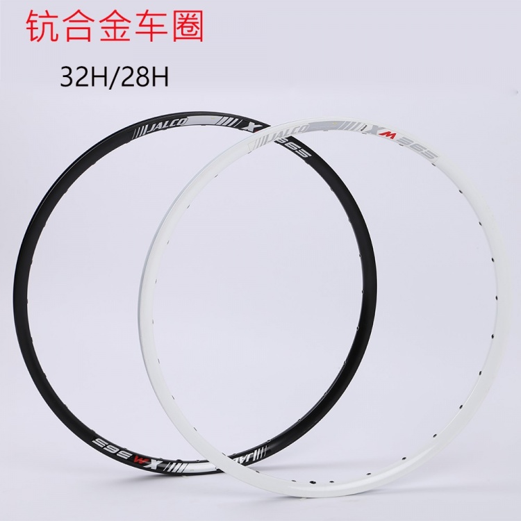 台湾JALCO展轮自行车XM365车圈26寸 28孔 32孔碟刹山地车轮圈