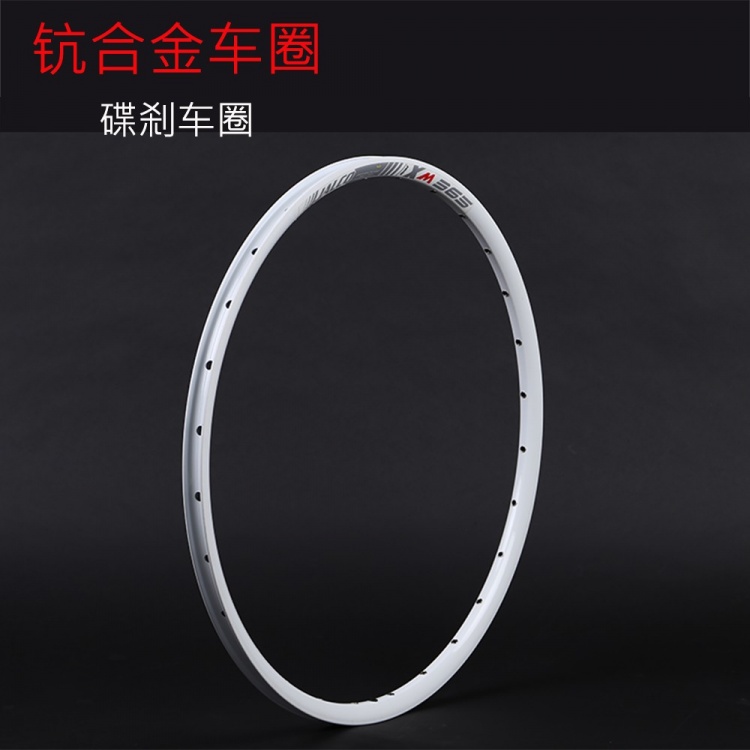 台湾JALCO展轮自行车XM365车圈26寸 28孔 32孔碟刹山地车轮圈