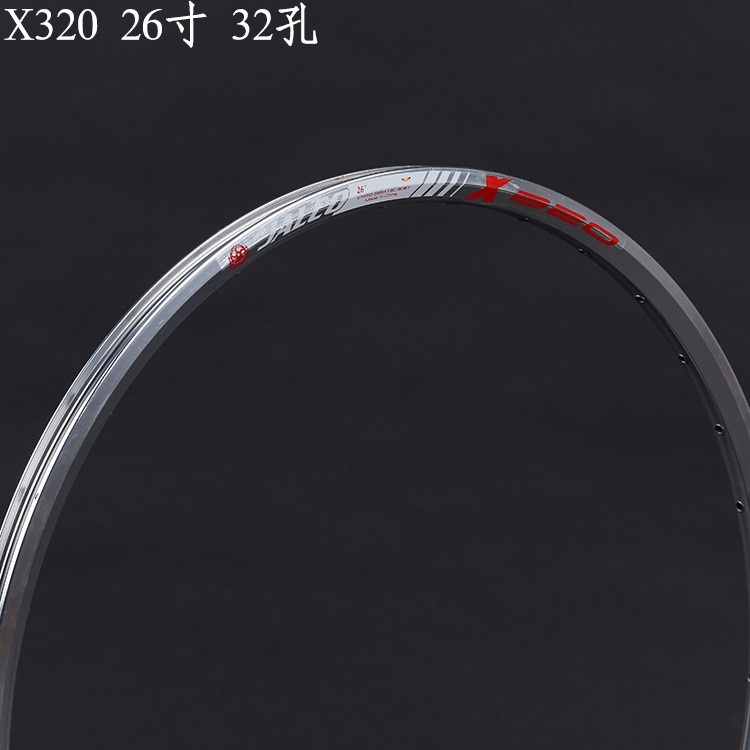 台湾展轮JALCO自行车X320车圈26寸32孔铝合金轮圈骑行配件车圈