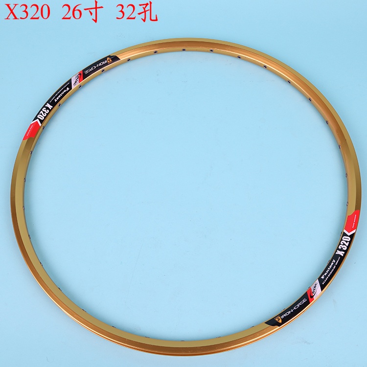 铁马山地车X320车圈26寸*32孔自行车车圈碟刹专用骑行配件车圈