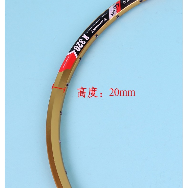 铁马山地车X320车圈26寸*32孔自行车车圈碟刹专用骑行配件车圈