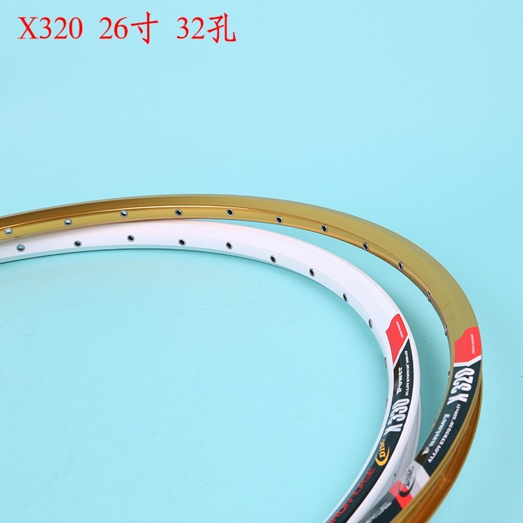 铁马山地车X320车圈26寸*32孔自行车车圈碟刹专用骑行配件车圈