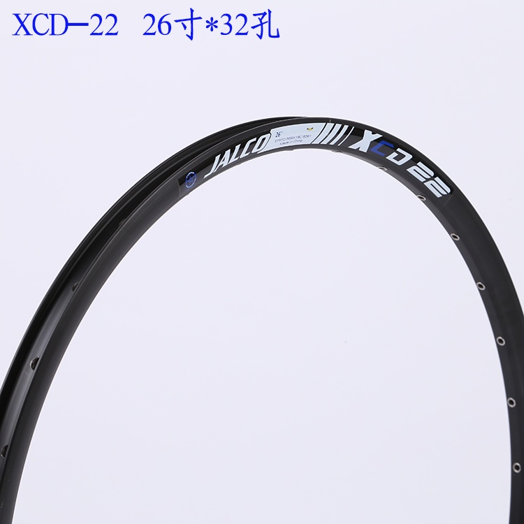 自行车车圈台湾JALCO展轮车圈26寸 XCD-22山地自行车轮圈骑行配件
