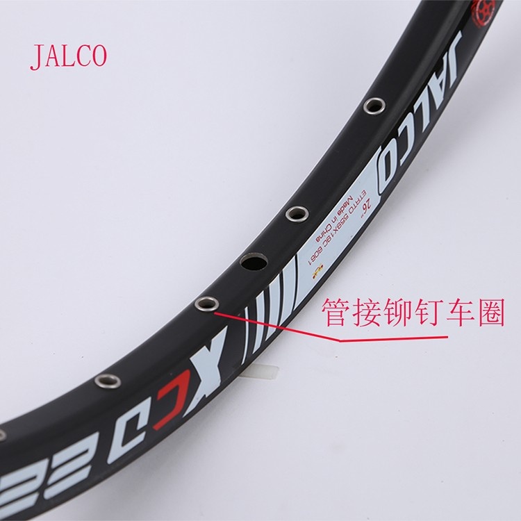 自行车车圈台湾JALCO展轮车圈26寸 XCD-22山地自行车轮圈骑行配件