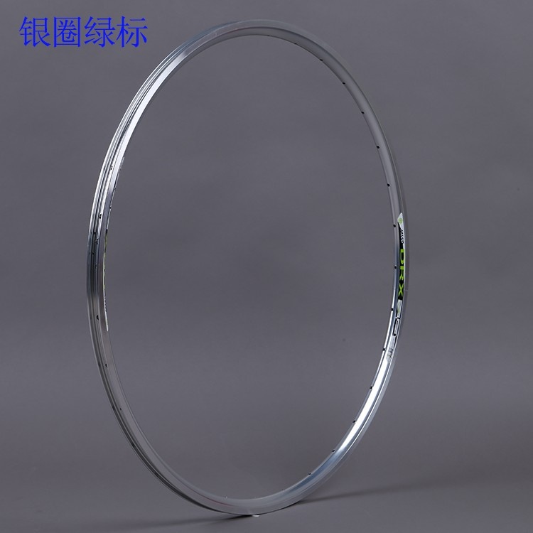 台湾JALCO展轮山地自行车车圈DRX20 700C 32孔骑行配件自行车圈