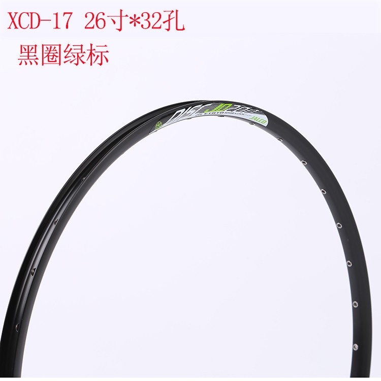 台湾JALCO展轮山地车车圈26寸自行车车圈32孔骑行配件车圈 XCD17