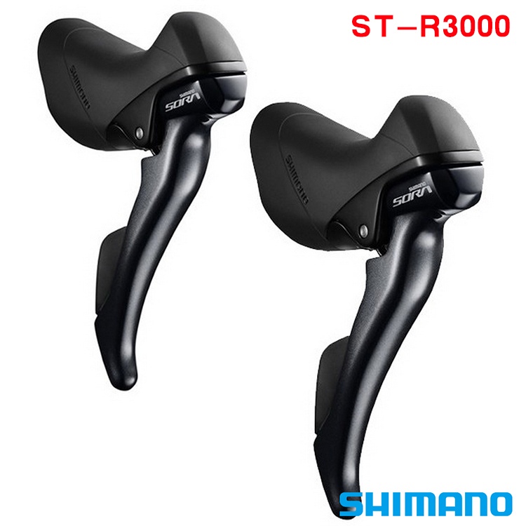 SHIMANO禧玛诺变速指拨ST-R3000变速器9段黑色山地公路车手变头