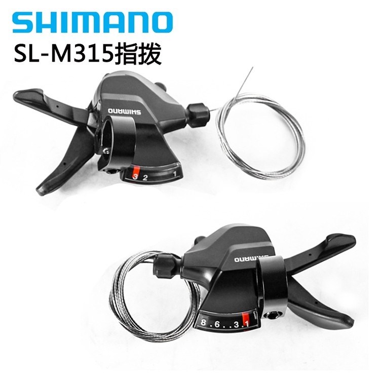 SHIMANO禧玛诺SL-M315指拨3*8速ALTUS分体山地自行车变速器 指拨