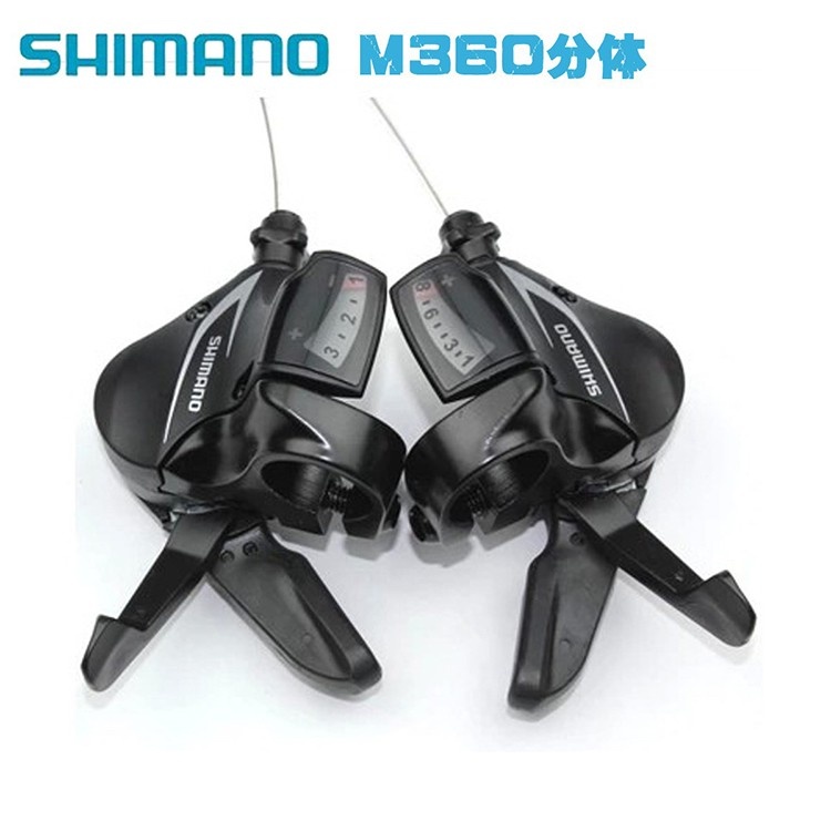 喜玛诺SHIMANO 指拨ACERA SL-M360指拨3速山地车分体左指拨变速器
