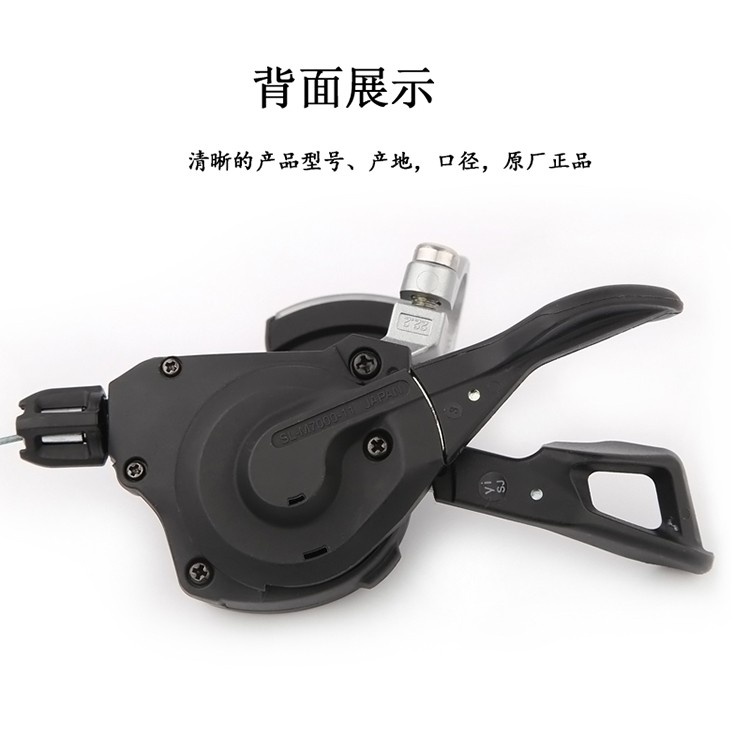 禧玛诺SHIMANO变速手柄SLX M7000指拨山地自行车11速变速分体拨杆