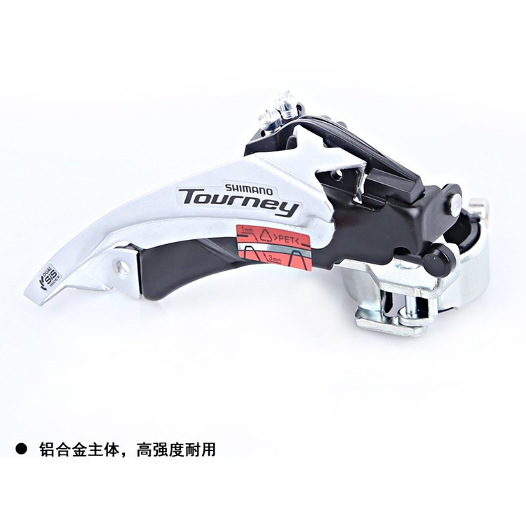 禧玛诺SHIMANO TY500前拨山地自行车31.8/34.9速前拨链器上下拉线