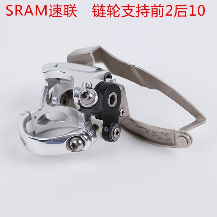 速联山地车自行车前拨下拉线XX平推31.8/34.9mm下拉线2*10