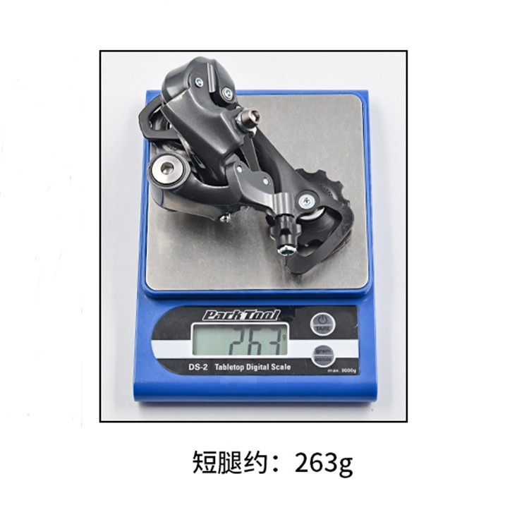 SHIMANO禧玛诺R2000后拨公路车短腿后拨折叠车变速后拨链器