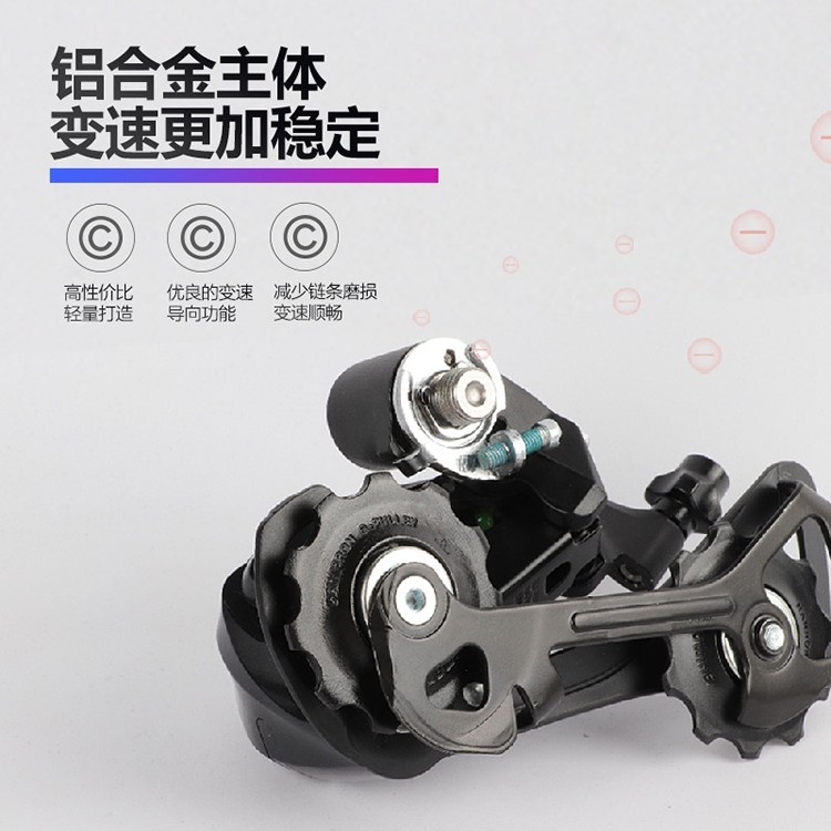 禧玛诺SHIMANO 公路车自行车9速变速器后拨链器R3000折叠车后拨