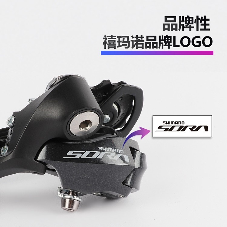 禧玛诺SHIMANO 公路车自行车9速变速器后拨链器R3000折叠车后拨