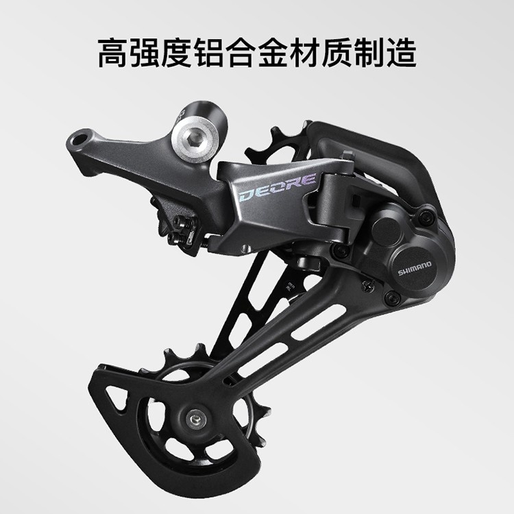SHIMANO禧玛诺RD-M6100 公路车后拨链器12速山地车后拨