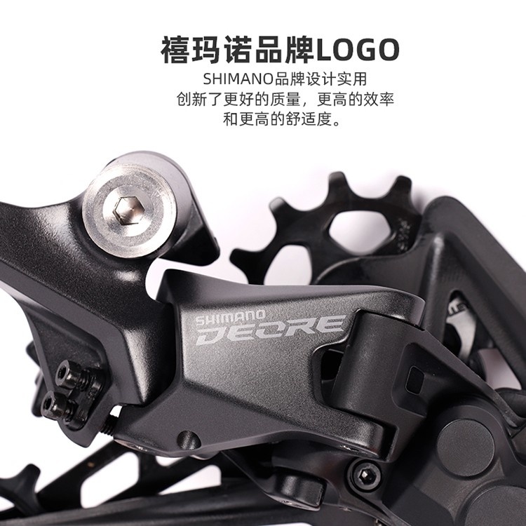 SHIMANO禧玛诺山地自行车后拨RD-M5100变速器11速后拨