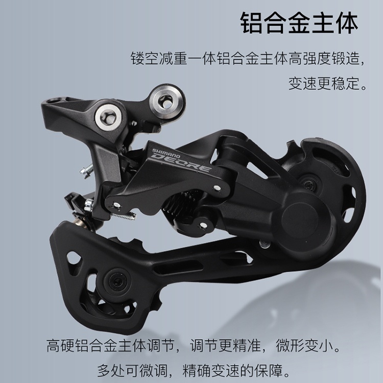 SHIMANO禧玛诺后拨链器 RD-M4120自行车后拨 10速后拨链器