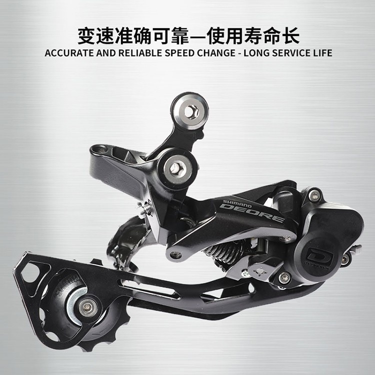 SHIMANO禧玛诺山地车自行车后拨链器10速锁死变速器RD-M6000后拨