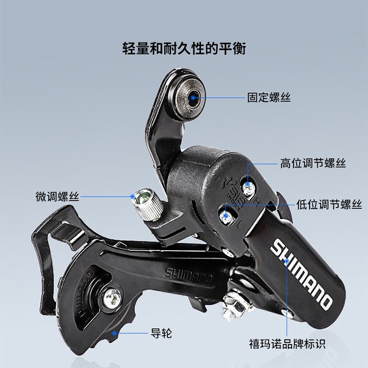 SHIMANO禧玛诺山地自行车后拨链器TZ31公路车眼拨配件后拨链器