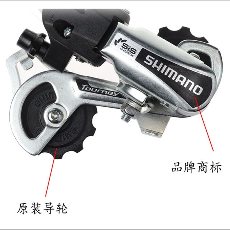SHIMANO禧玛诺TY21后拨折叠山地通用短腿后拨童车变速拨链器配件