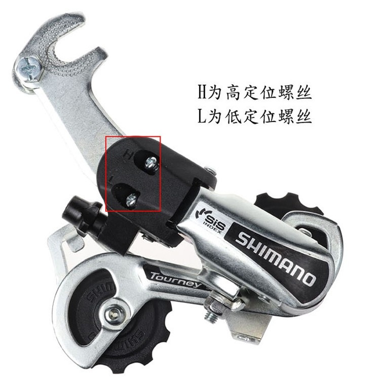 SHIMANO禧玛诺TY21后拨折叠山地通用短腿后拨童车变速拨链器配件