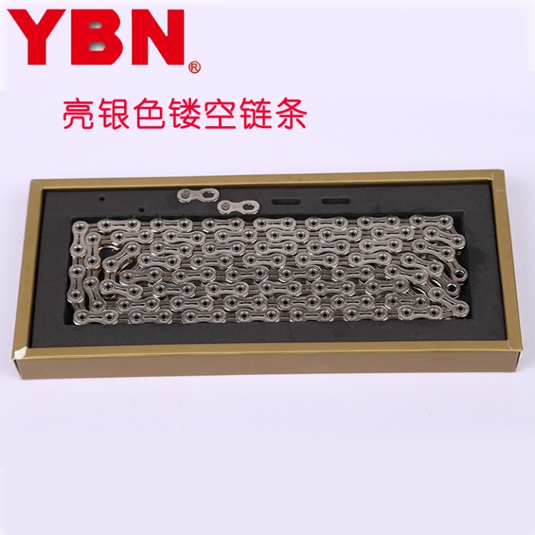 雅邦YBN空心轴10速链条亮银色镂空内外片116节自行车链条