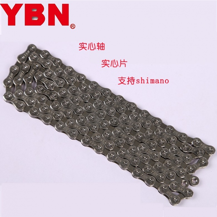 雅邦YBN自行车链条11速实心轴S11S2山地车公路自行车116节链条