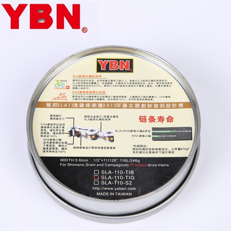 雅邦YBN自行车11速链条钛金色进阶空心轴镂空内外片链条116节链条