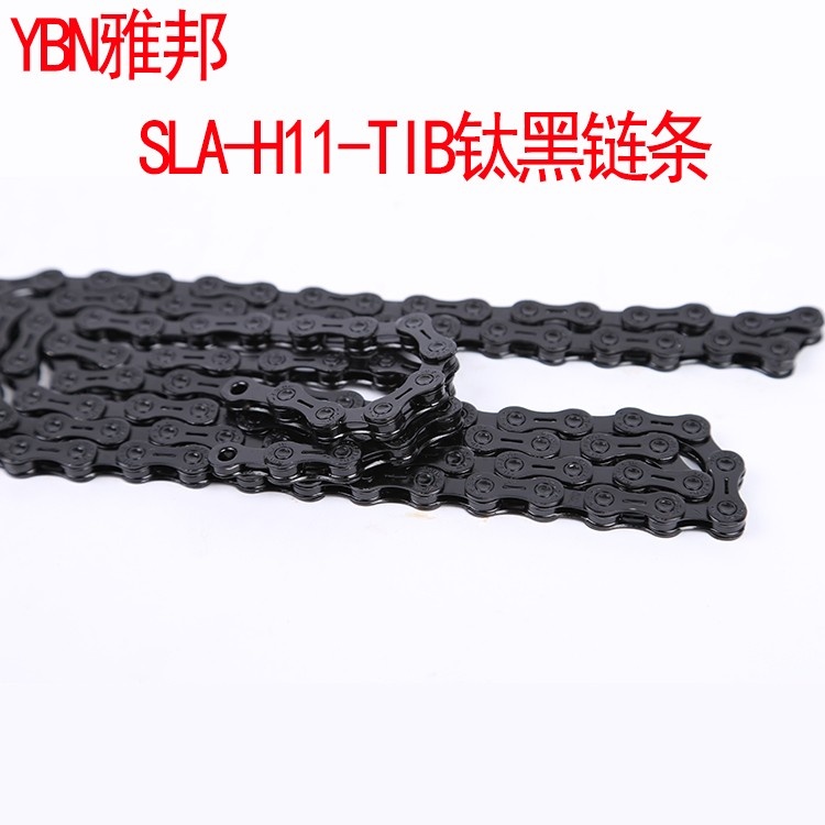YBN雅邦链条钛黑色进阶山地车自行车11速链条115节镂空外片链条