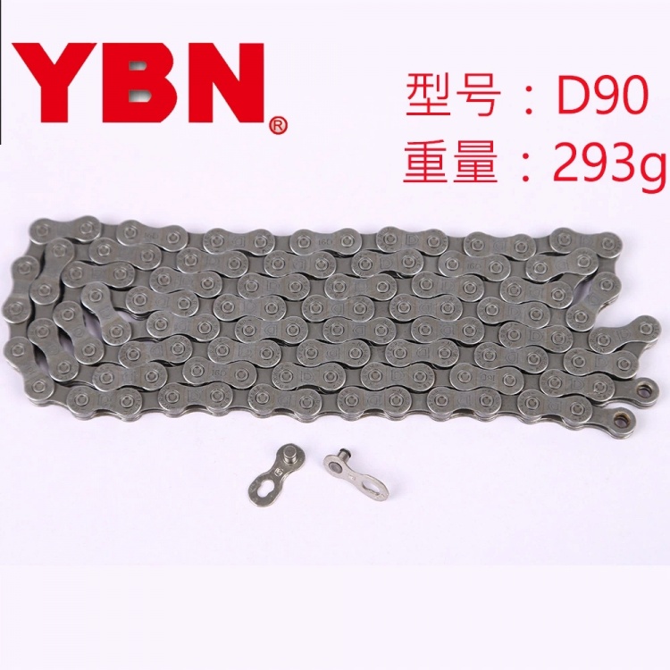 YBN雅邦链条D90带魔术扣112节9速自行车链条灰色链条