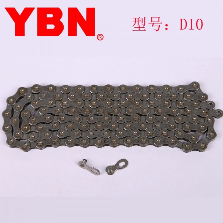 YBN链条10速魔术扣112节链条自行车变速链条