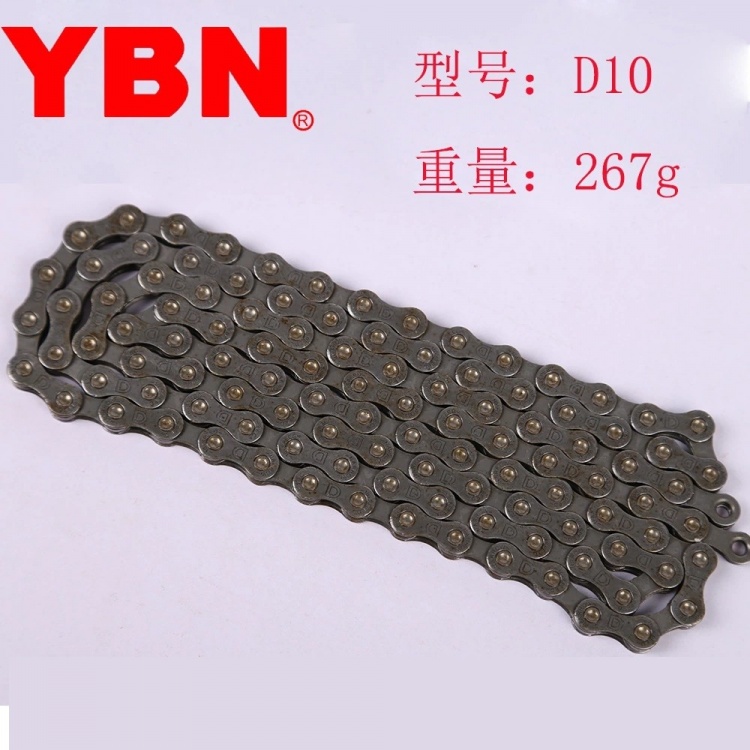 YBN链条10速魔术扣112节链条自行车变速链条