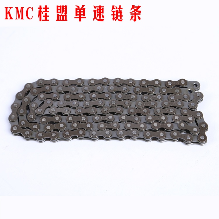 KMC 桂盟链条 Z510单速自行车链条 棕色 山地车 公路车 折叠车链条