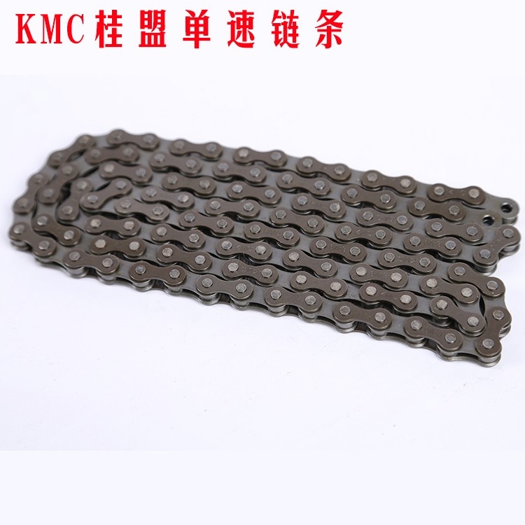 KMC 桂盟链条 Z510单速自行车链条 棕色 山地车 公路车 折叠车链条