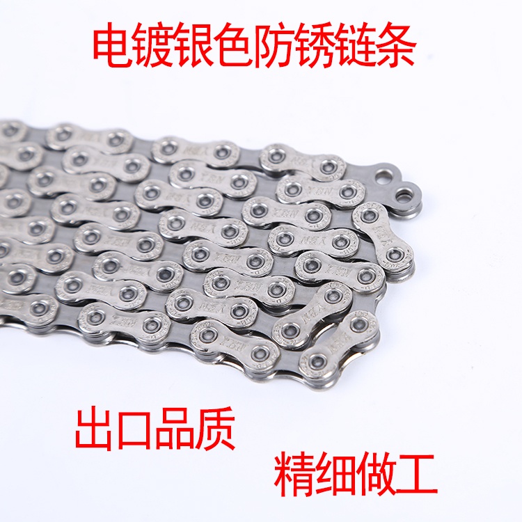 雅邦YBN自行车链条12速实心链条118节山地车自行车公路车链条