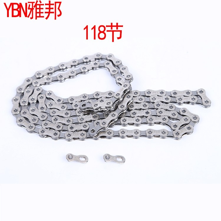 雅邦YBN自行车链条12速实心链条118节山地车自行车公路车链条