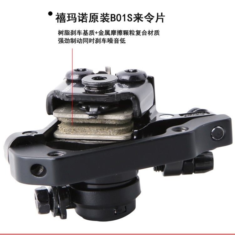 喜玛诺TX805碟刹山地自行车机械线拉刹车油碟线碟自行车线拉油刹