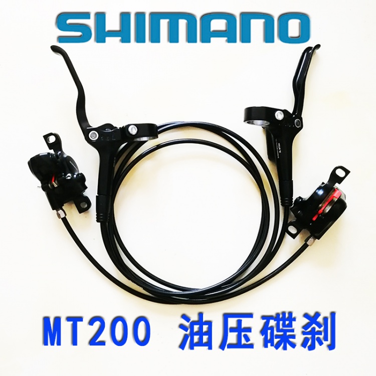 喜玛诺油碟MT200黑色碟刹自行车山地车油碟刹车