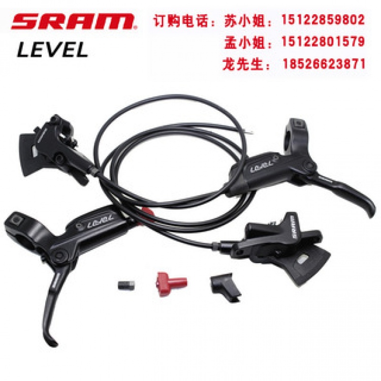 速联自行车油碟LEVEL山地车液压刹车油压碟刹油刹山地车碟刹器