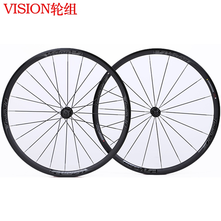 VISION公路自行车轮组前后滚珠花鼓700C轮毂骑行装备配件单车轮组