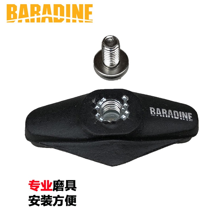 永杰baradine静音公路自行车刹车块夹器刹车皮通用C夹橡胶闸皮450