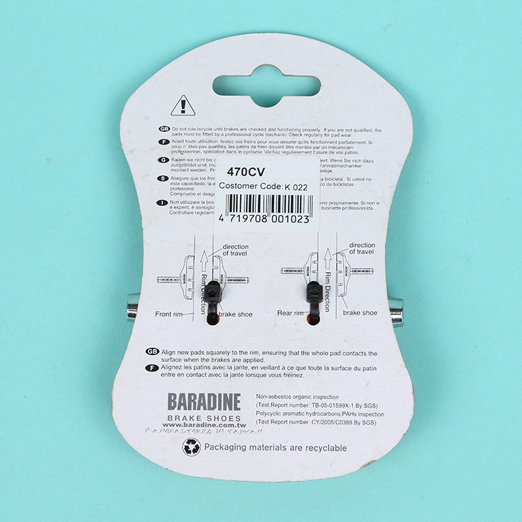 永杰BARADINE 470CV V刹刹车皮 折叠车刹车闸皮14/16/20寸刹车块