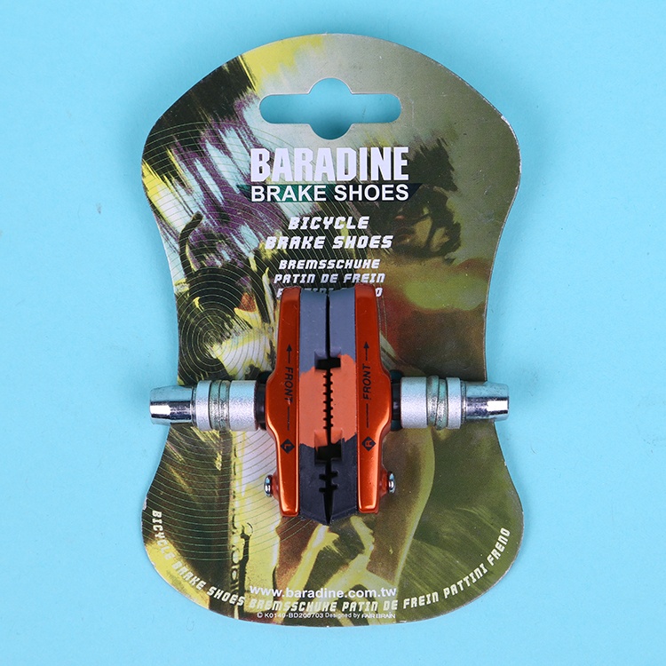 永杰BARADINE 470CV V刹刹车皮 折叠车刹车闸皮14/16/20寸刹车块