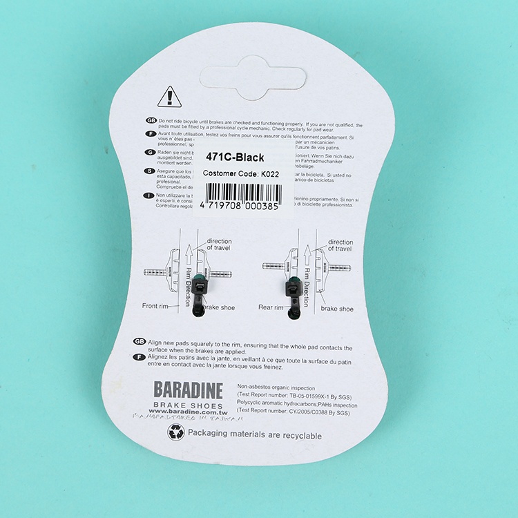 台湾永杰BARADINE 公路车刹车块471C山地刹车皮铝合金自行车闸皮