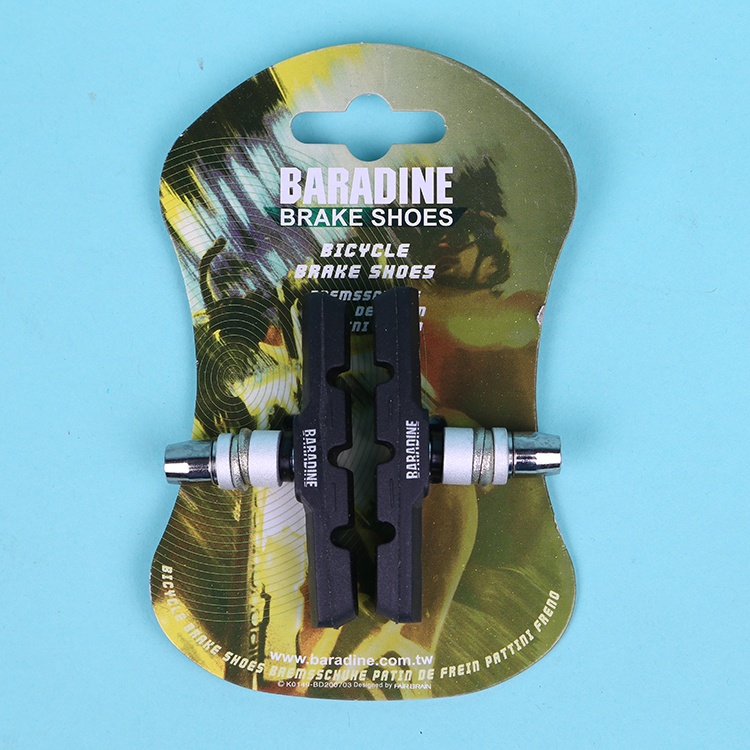 永杰Baradine自行车静音通用折叠车闸皮947V刹车胶经典刹车块新款