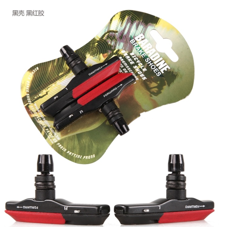 永杰BARADINE刹车皮刹胶V刹 山地车自行车闸皮 刹皮块959VC配件