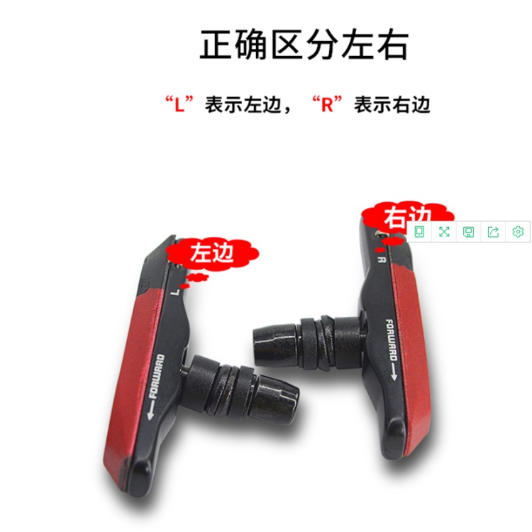 永杰BARADINE刹车皮刹胶V刹 山地车自行车闸皮 刹皮块959VC配件